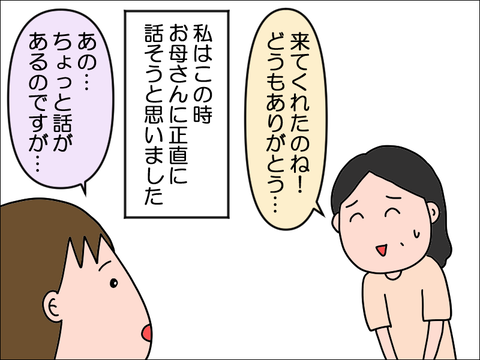 2408vkowa28