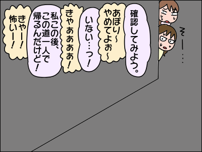 2005kowai10