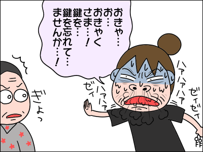 2010kagi06