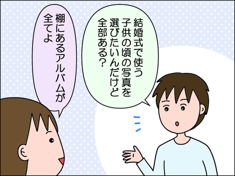2604xsya01