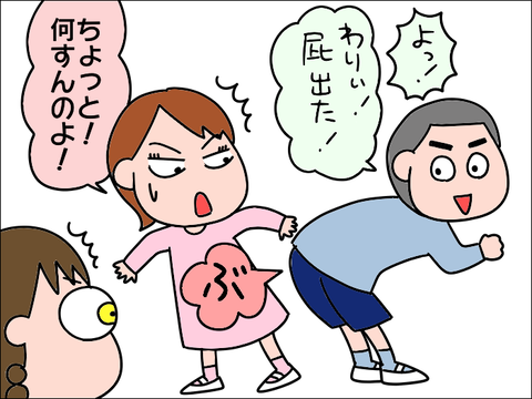2108omoide06