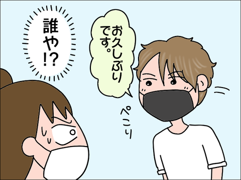 2106tomo02
