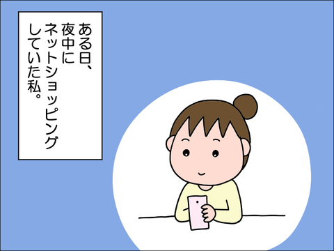 2203fish02
