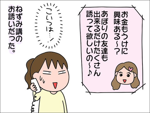 2105koukou113