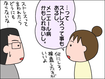 2009memai05