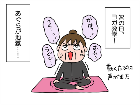 2303wgim05