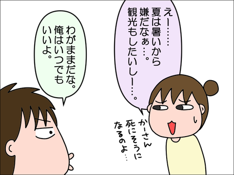 2307pryo04