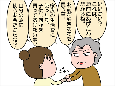2404wha03