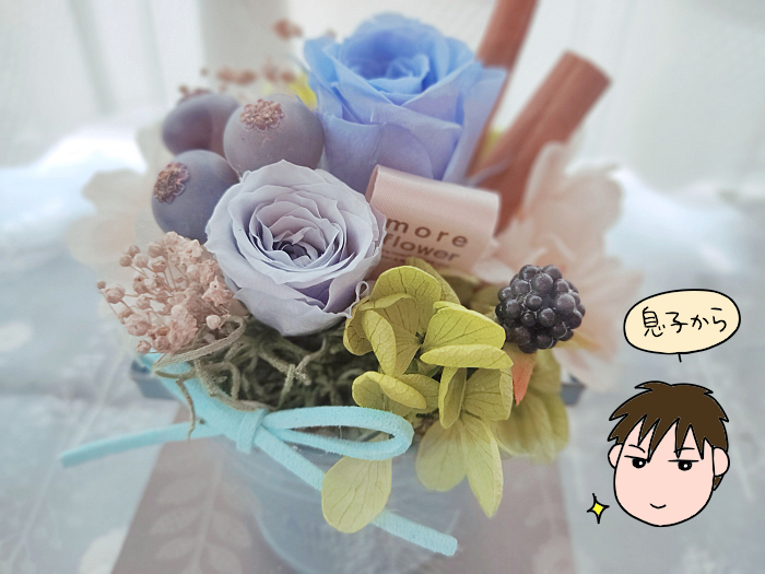 子供達から母の日のプレゼント 絵日記でございます Powered By ライブドアブログ 子供達から母の日のプレゼント 絵日記でございます Powered By ライブドアブログ