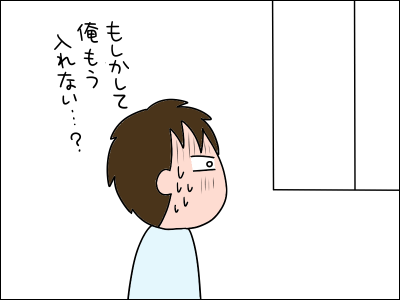 2103o-to04