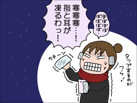 2312tsamu02