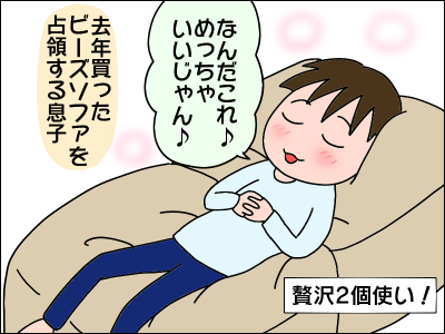 2101sinka01
