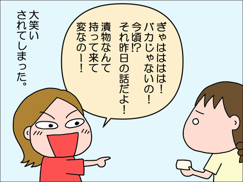 2210ckyu19