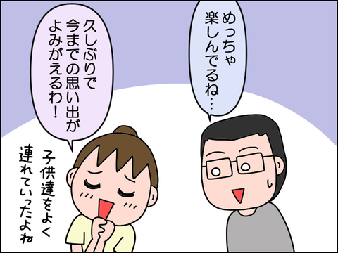 2609wzoo08