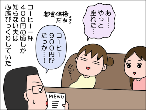 2606ikekkon04