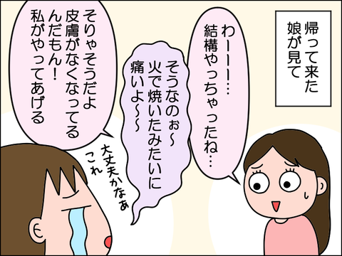 2607pkega04
