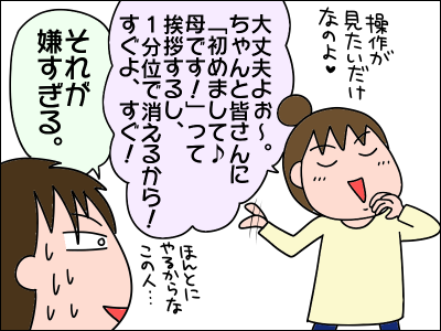 2101zoom06