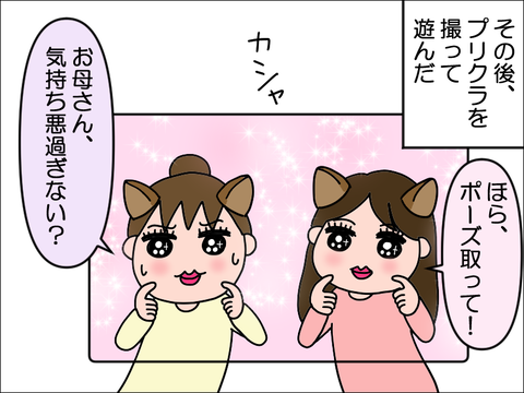 2312sge05