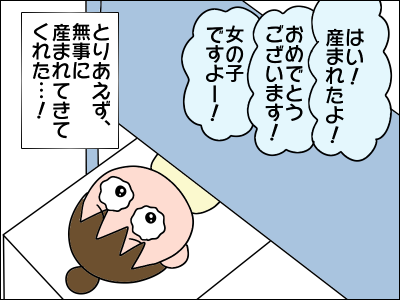 2005akachan32