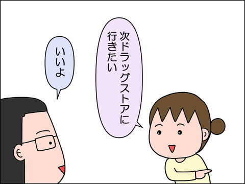 2606vsuma04