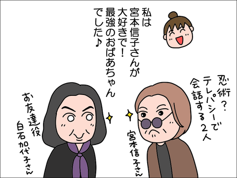 2403xsinobi02
