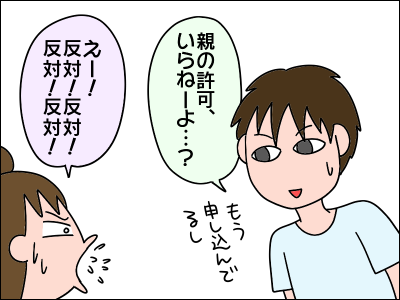 2009bike04