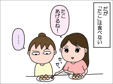 2406aaata02