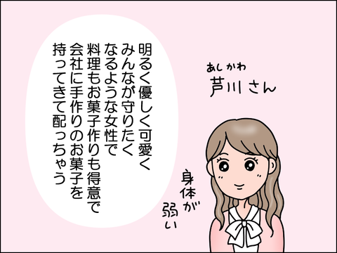 2511lbook03