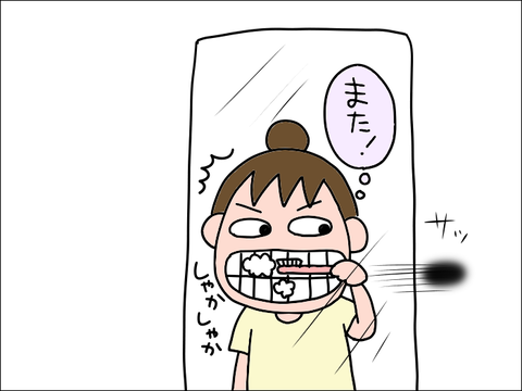 2109kuro02