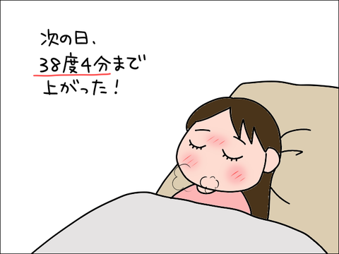 2110waku15