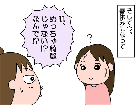 2202nikibi05