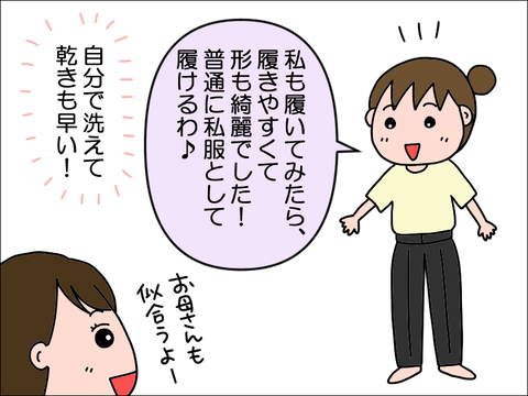 2308nsutu06