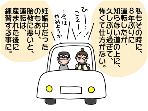 2106kuruma04