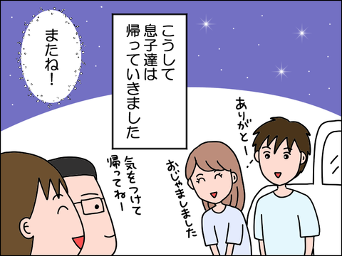 2506jtoma14