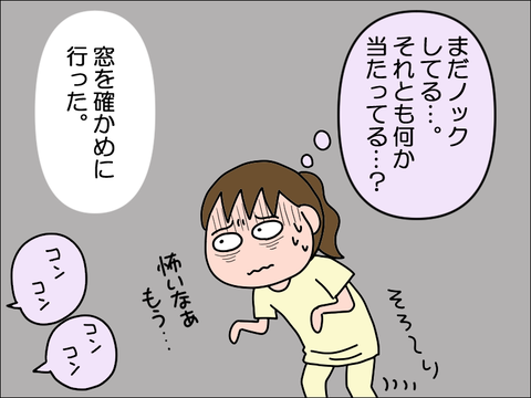 2207emado03