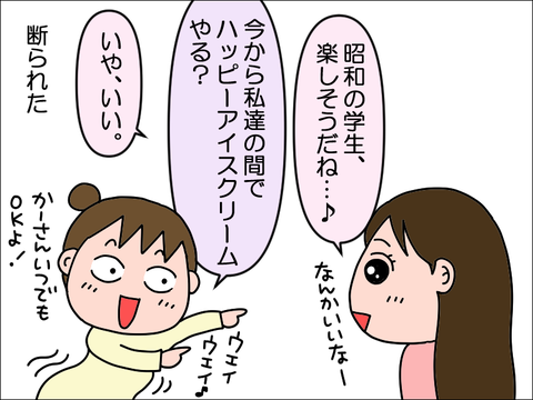 2405yseki08