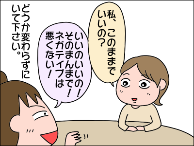 2010nega15
