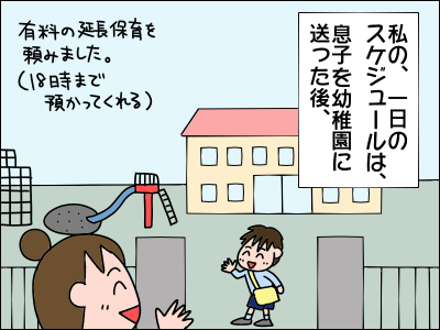 2006akachan77