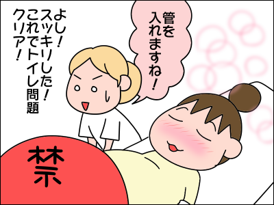 2005akachan24