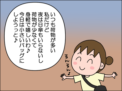 2608lnai02