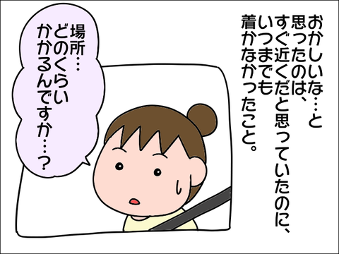 2108iku17