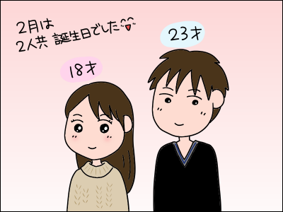 2102tanjo01