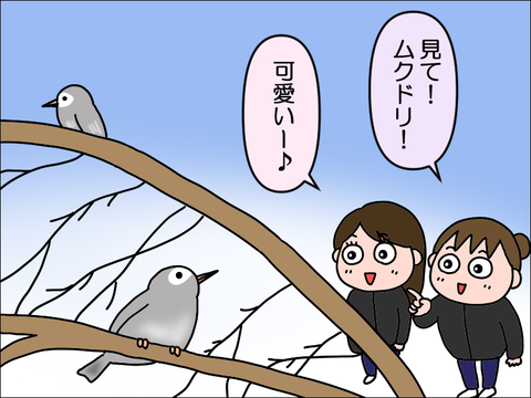 2501uwork05