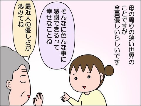 2604usin06