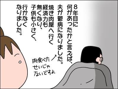 2003syokuji31