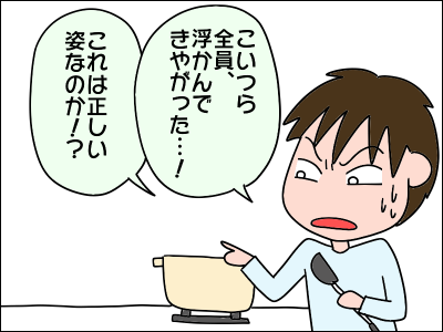 2020musuko04