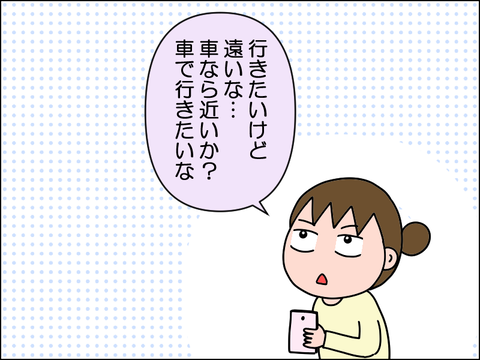 2511knuma02
