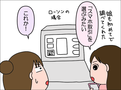 2406vpay04