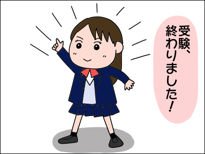 2103jyuken01