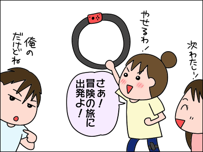2009ringfit07